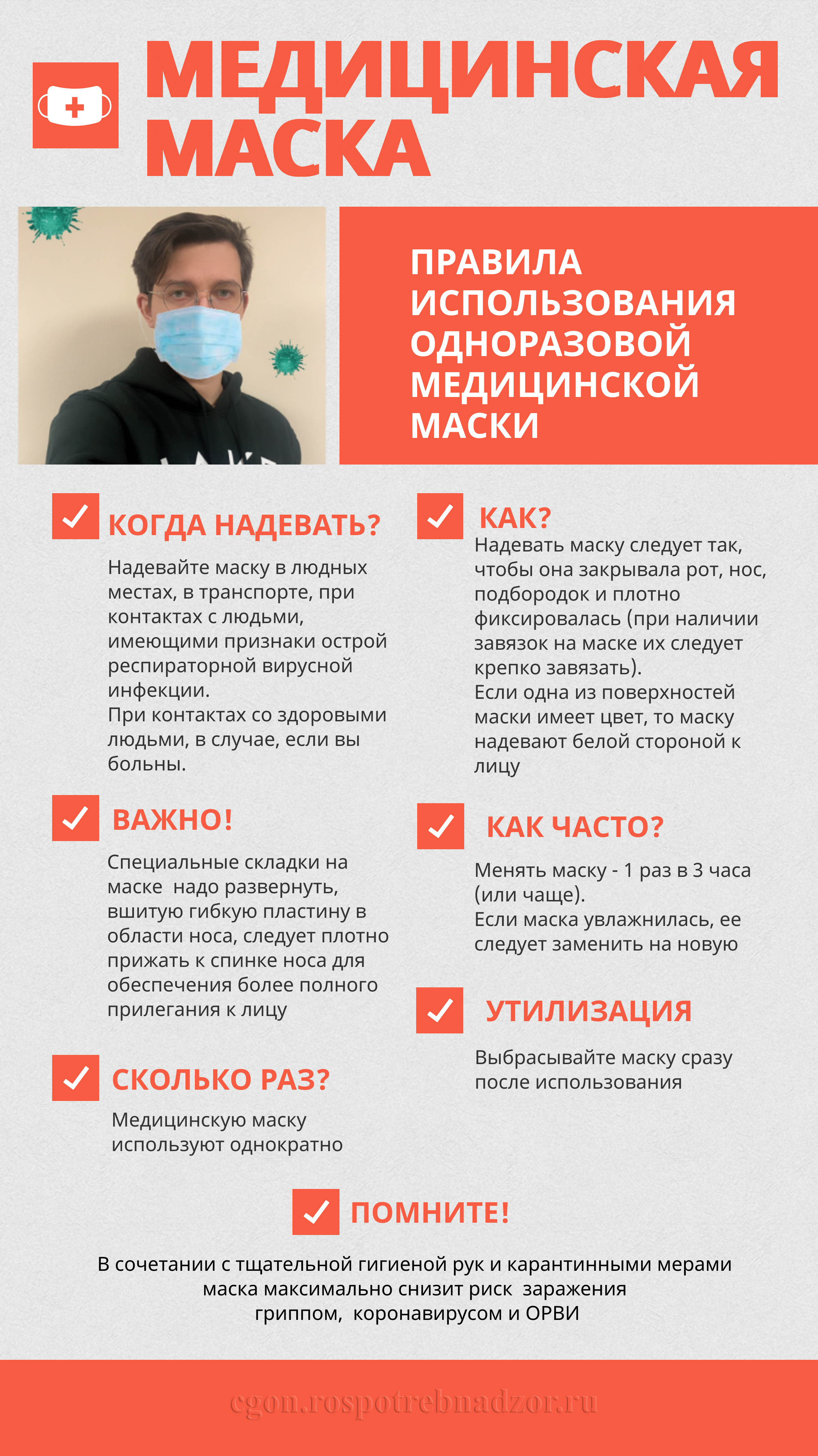 Здоровый образ жизни