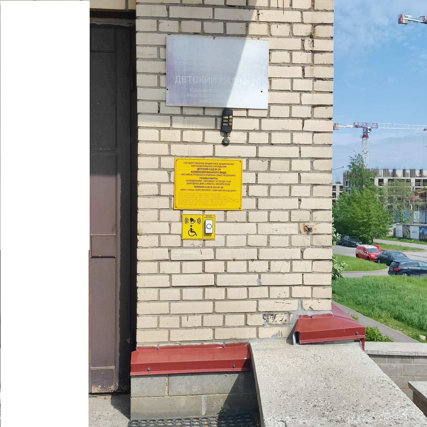 Гал1